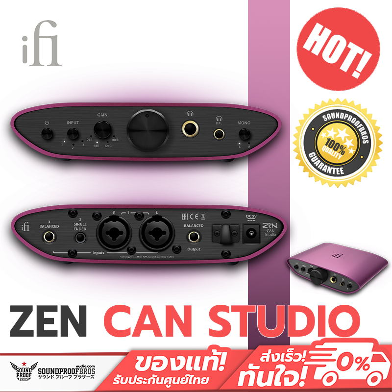 iFi Audio - ZEN CAN Studio Analog Headphone DAC/Amp แอมป์พกพา