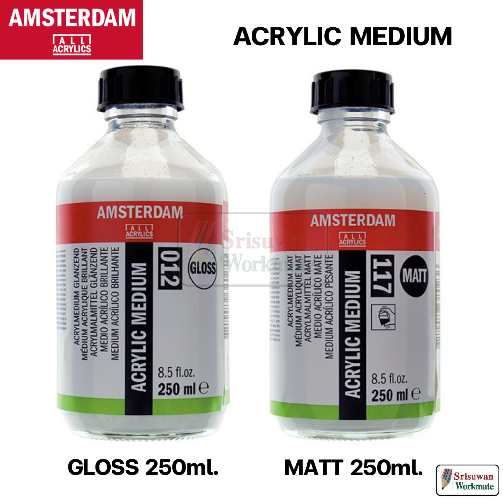 AMSTERDAM สื่อผสมสีอะคริลิค 250ml. Acrylic Medium GLOSS / MATT น้ำยาผสมสีอะครีลิค เงา 012 / ด้าน 117