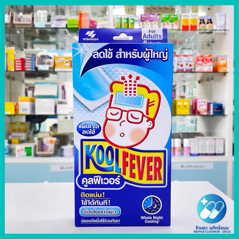 Kool Fever ผู้ใหญ่ 6 ชิ้น/กล่อง