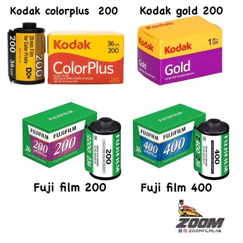 ฟิล์มถ่ายรูป ฟิล์มสี kodak colorplus200 / kodak ultramax 400 / kodak portra 400 / kodak portra 800 /