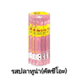 **ไลฟ์มีcode40%**36ซอง ขนมแมวเลียมีโอ MeO Creamy ไม่เค็ม
