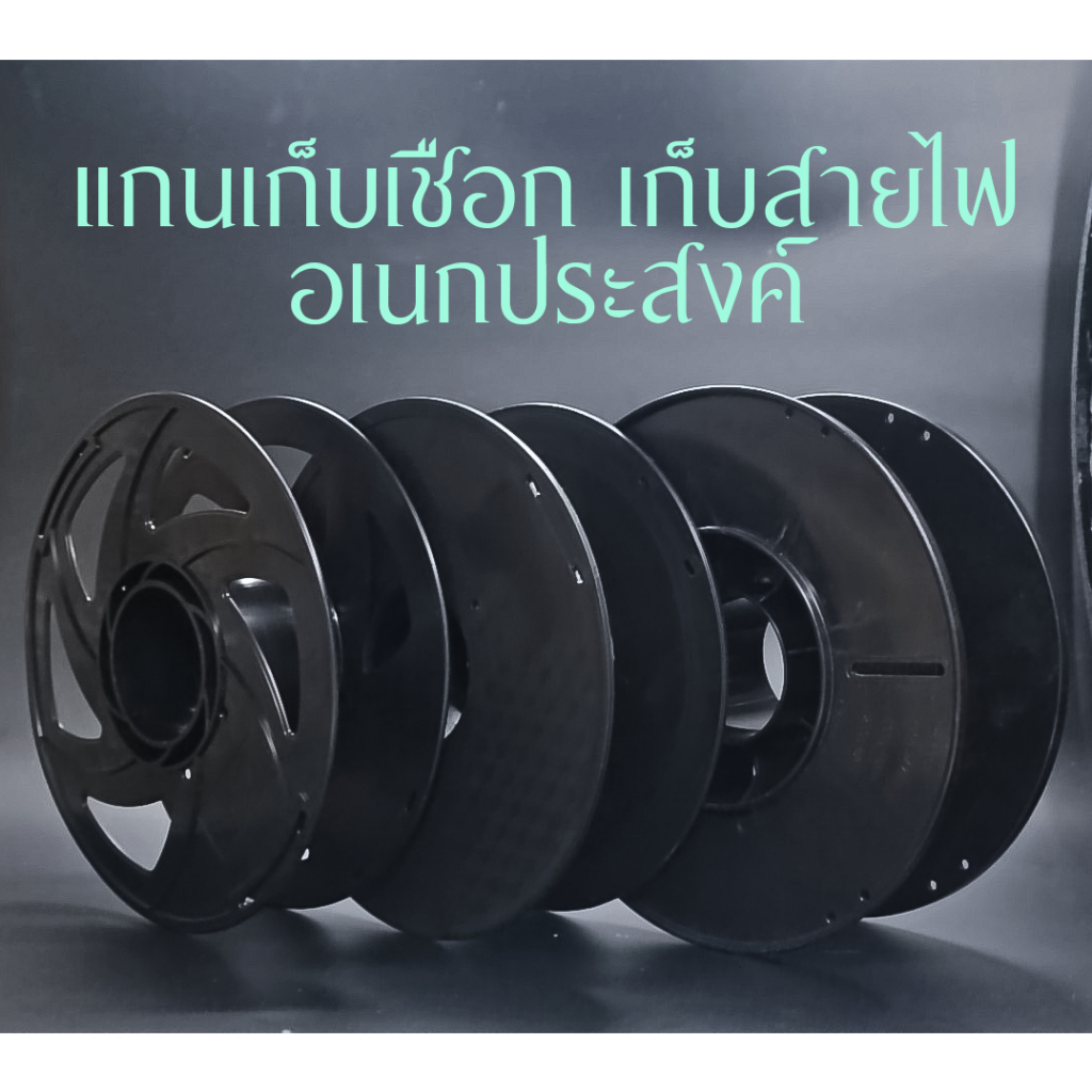 ม้วนเก็บสายไฟ เชื่อก อเนกประสงค์ **คละแบบ**