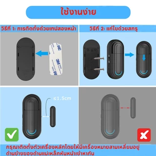 🔥ส่งไวจากไทย🔥CallToU เซ็นเซอร์ ปรับระดับเสียงได้ 0-120 dB Door Sensor 4 โหมดการทำงาน