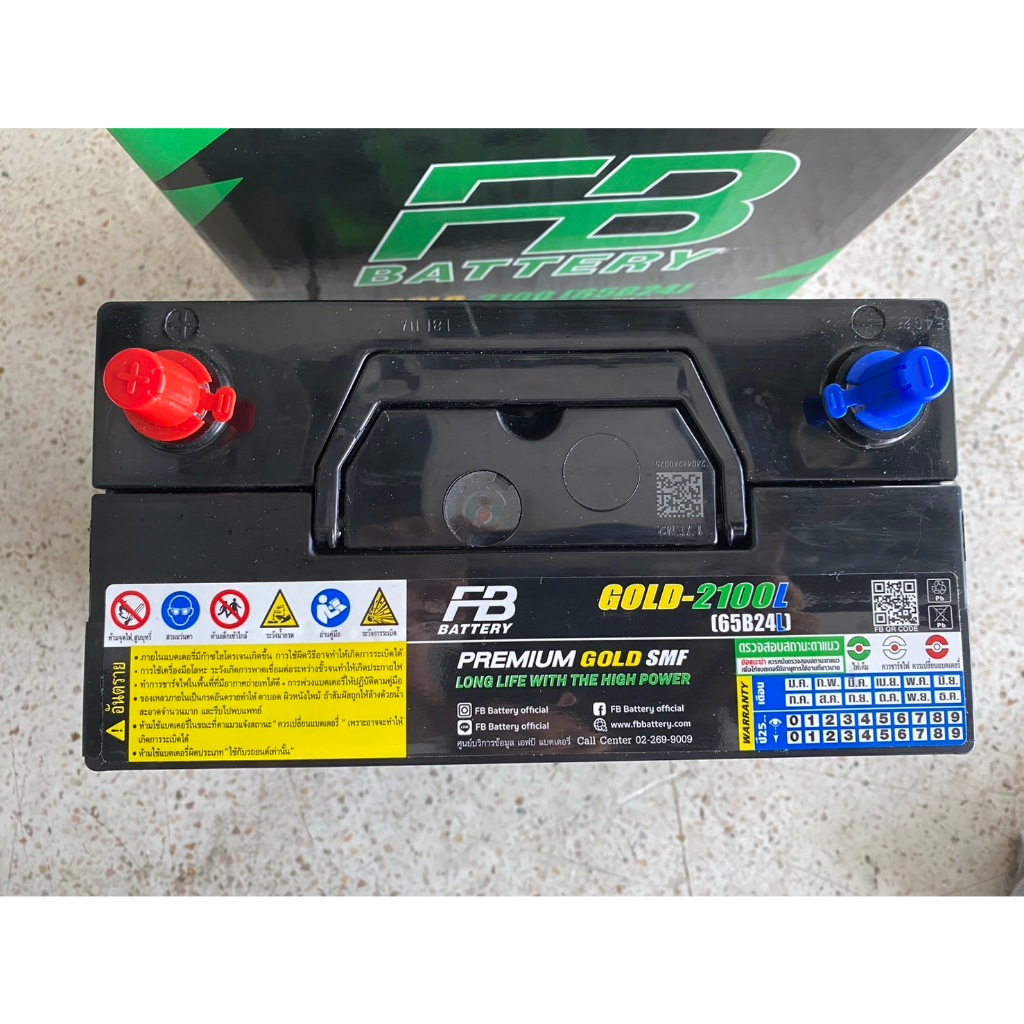 แบตเตอรี่ FB PREMIUM GOLD (65B24L)​และ(65B24R)  -SMF แบตแห้ง