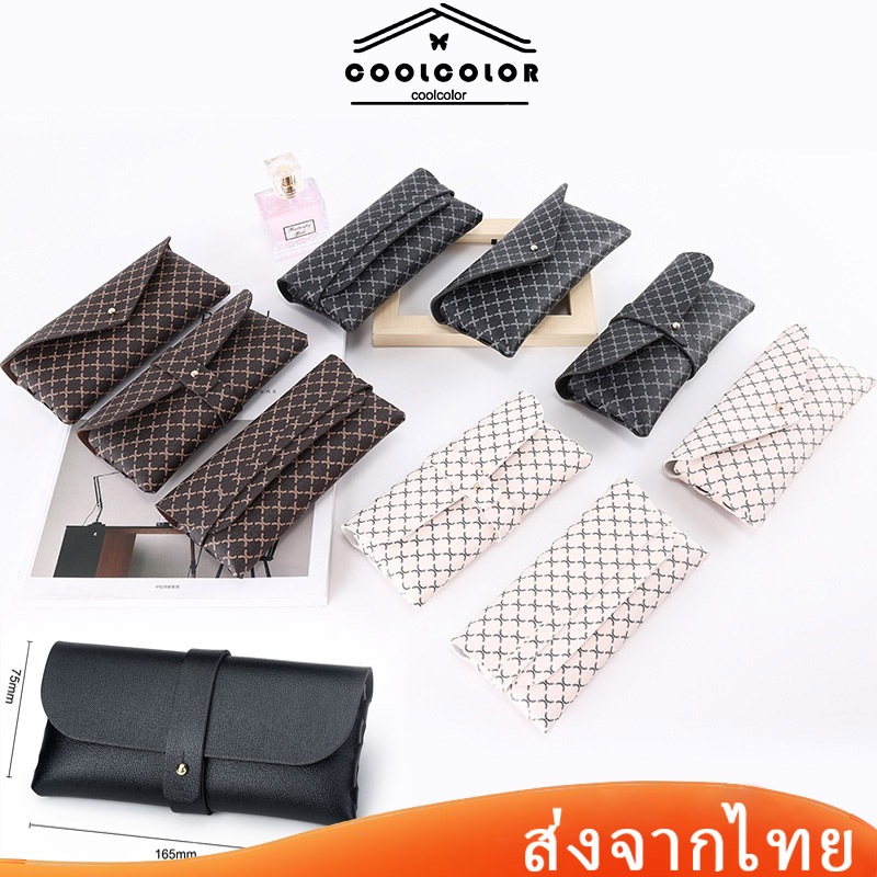 CODในไทย ซองหนังใส่แว่นแบบพกพาPUอเนกประสงค์สําหรับใส่แว่นตากันแดดและใช้งานได้จริง