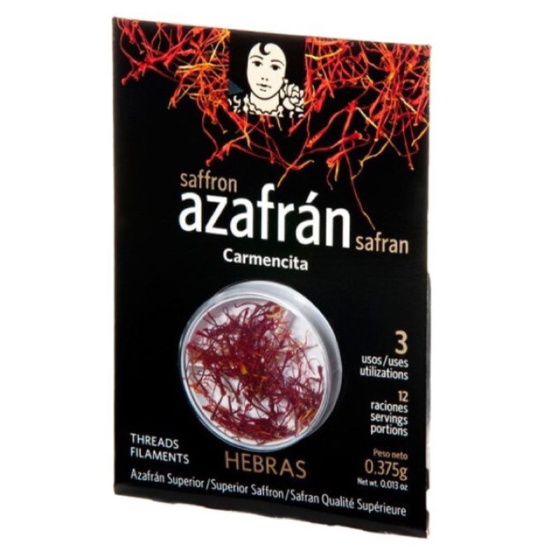 Azafran carmencita หญ้าฝรั่น 0.375 กรัม 100% นำเข้าจาก สเปน🇪🇸fl