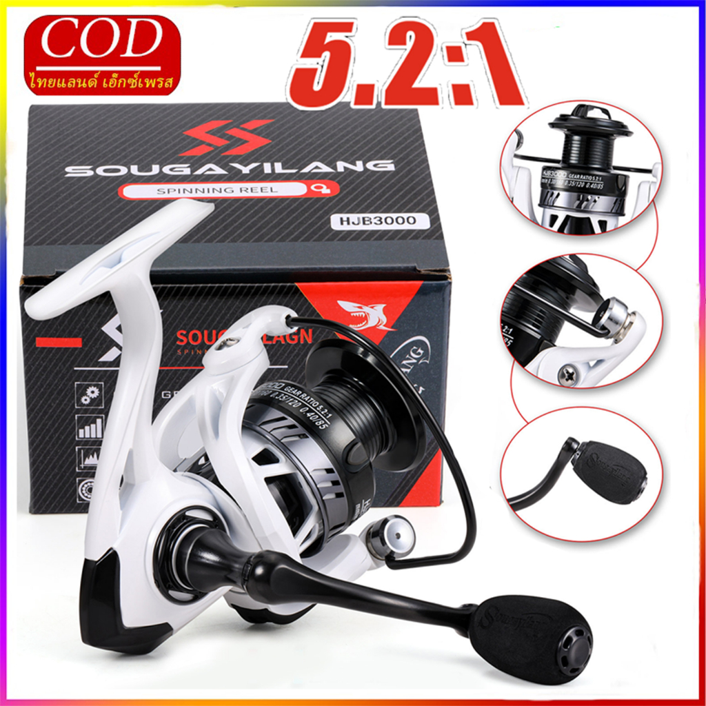 Sougayilang รีลรีลตกปลาใหม่ 2000-3000 อัตราส่วนเฟืองตกปลา 5.21 ความเร็วสูงสีขาวด้ามจับสำหรับน้ำสด/เกลือ