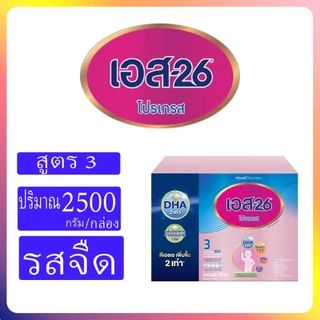S26 Progress 3 เอส26โปรเกรส สูตร 3 ขนาด 2500/3500 กรัม