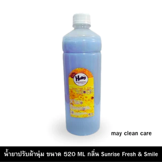 Haby น้ำยาปรับผ้านุ่ม ขนาดทดลองใช้ 520 มล. มี 9 กลิ่น