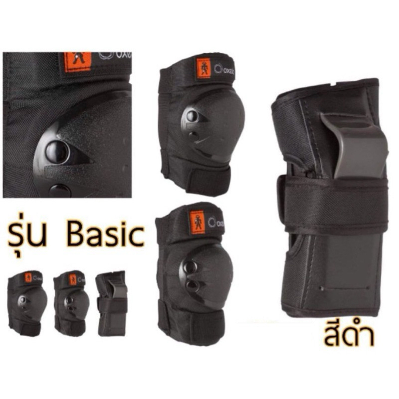 ของแท้🔥 ชุดสนับเข่า ขุดสนับศอก ชุดสนับมือ โรลเลอร์เบลด Oxelo แบบ 6 ชิ้น รุ่นPlay รูปที่ 2