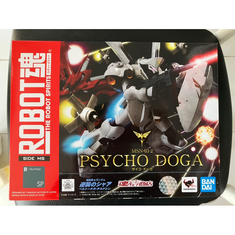 robot spirits gundam PSYCHO DOGA (P-BANDAI)