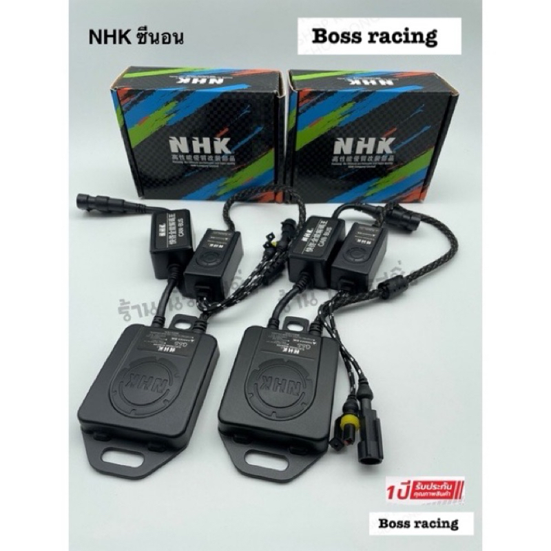 NHK G55 Fast Bright Canbus บัลลาสต์ ซีนอล xenon คุณภาพสูง 55W 12V