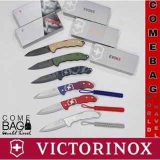 มีดพับVictorinox ของสวิสแท้ รุ่น HUNTER PRO Alox และรุ่นใหม่…
