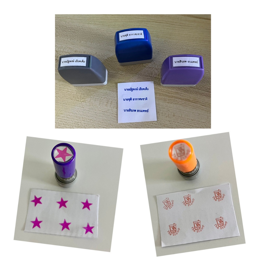 ตรายางหมึกในตัว ข้อความสำเร็จรูป เลือกสีหมึกได้ (ฟอนต์ไทยสารบัญ)