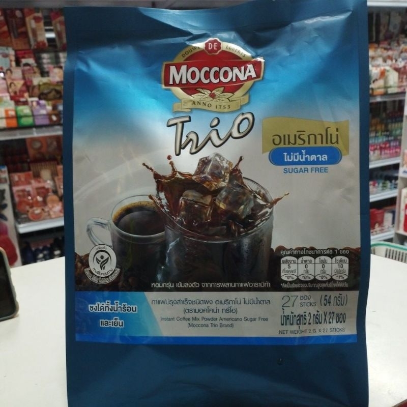 มอคโคน่า อเมริกาโน่ ไม่มีน้ำตาล กาแฟ3อิน1 นน.2ก.27ซอง หมดอายุ 08/07/2025