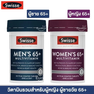 Swisse Men's, Women's Ultivite 65+ Multivitamin 60 Tablets วิตามินรวมสำหรับผู้ชาย ผู้หญิงวัย 65+