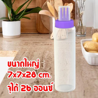 (มีราคาส่ง) ขวดซอส 3รูใหญ่ (750ml.) มีฝาปิด พลาสติกคุณภาพดี