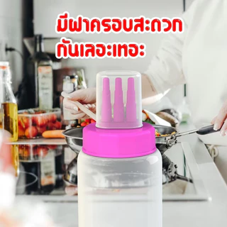 (มีราคาส่ง) ขวดซอส 3รูใหญ่ (750ml.) มีฝาปิด พลาสติกคุณภาพดี