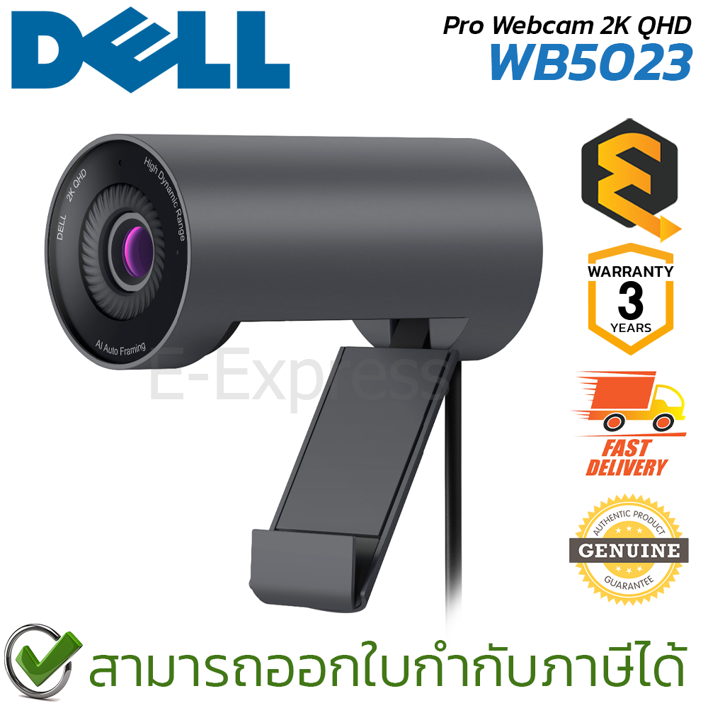 Dell Pro Webcam WB5023 2K QHD กล้องเว็บแคม ของแท้ ประกันศูนย์ 3ปี