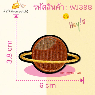 ตัวรีด Patch ลายน่ารัก งานปักละเอียด รีดกับวัสดุที่เป็นผ้าได้หลากชนิด สินค้ามีหลายแบบ ติดเสื้อ ติดกระเป๋า