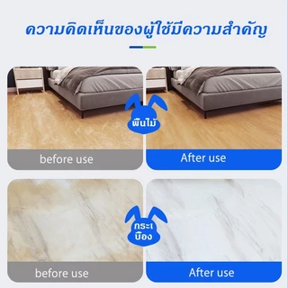 Rabito น้ำยาทำความสะอาดพื้นกระเบื้อง อเนกประสงค์ ทำความสะอาดง่าย ไม่ทำลายพื้นผิว ผลิตภัณฑ์ทำความสะอาดขจัดคราบ ฆ่าเชื้อ