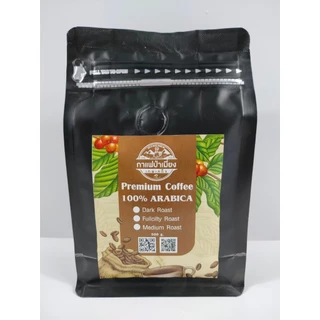 กาแฟคั่ว/คั่วเข้มพรีเมี่ยม 1กิโลกรัม(แบบเมล็ดไม่บด)(Premium Coffee beans Fullcity roast) อาราบิก้าเทพสเด็จ100%