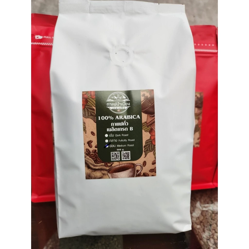 เมล็ดกาแฟคั่ว/คั่วอ่อนเกรดB 1กิโลกรัม(ไม่บด)(Coffee beans Medium roast)อาราบิก้า100%กาแฟเทพสเด็จ