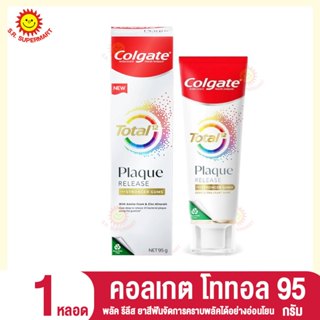 [1ชิ้น]คอลเกต ยาสีฟัน โททอล พลัค รีล 95กรัม.