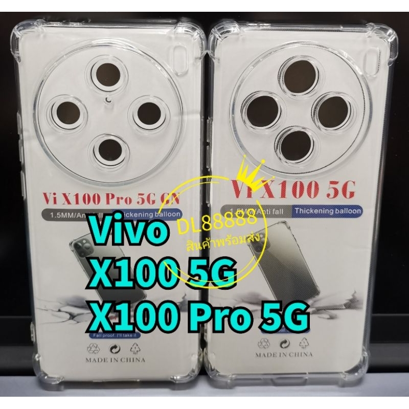 พร้​อมส่ง เคสใสกันกระแทกคลุมกล้อง For​ Vivo X100 Pro 5G / X100 5G / Y100 5G / V30E 5G / V40 Pro 5G / X200 Pro Mini 5G