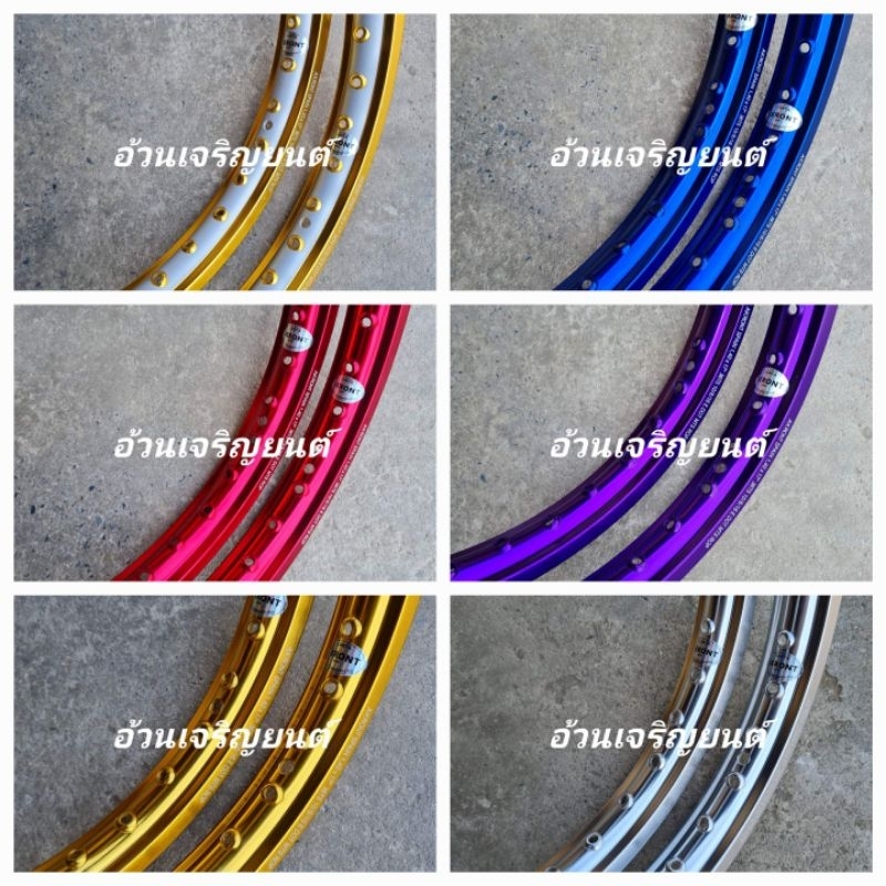 ล้อ Akront อาก้อน หลังเต่า ขอบเรียบ เลเซอร์ 1.4-17