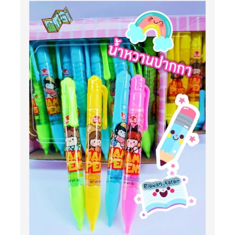 💢ยกแพค30ชิ้น💢ปากกาน้ำหวาน 4สี🖍️รสผลไม้🖊️เขียว เหลือง ฟ้า ชมพู✍️หยดสนุก ยิ่งบีบยิ่งอร่อย🍓🍊🍇🍏