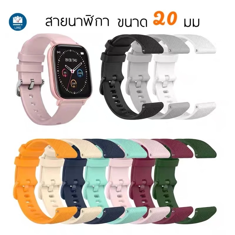 สายนาฬิกา CAC Amazfit Huami Amazfit Bip Bit 3 / S / U /BIP U Pro:Black,20mm dt89 dt96 d88 pro GW33
