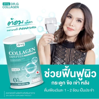 แท้💯% Dr.G collagen คอลลาเจนจากญี่ปุ่น บำรุงครบ ผิว ผม เล็บ กระดูก อัดแน่นคอลลาเจน 200,000 มก.