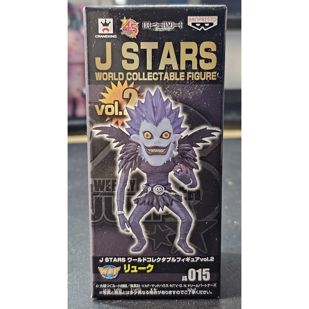 J Stars vol.2 WCF JS015 Death Note Ryuk มือ1