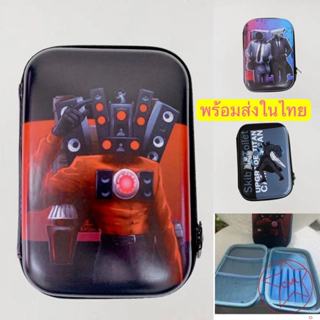 Skibidi Toilet กล่องดินสอไฟเบอร์ ใช้จัดระเบียบเครื่องเขียน33…