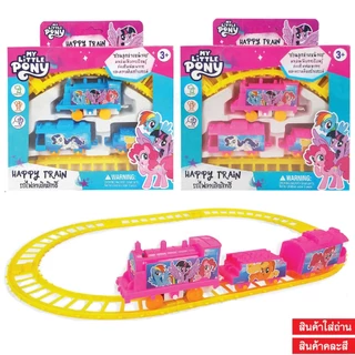 ของเล่นเด็ก รถไฟ รถไฟไดโนเสาร์ / โพนี่ / ทรานฟอร์เมอร์