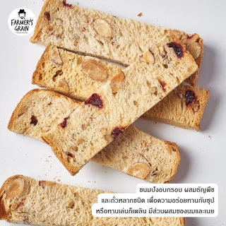 Country nuts baked Original ขนมปังธัญพืชอบกรอบ สูตรปกติ