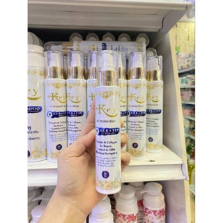 คีย์สเปรย์เคราตินสด ปริมาณ 100 มล. Key Keratin Spray
