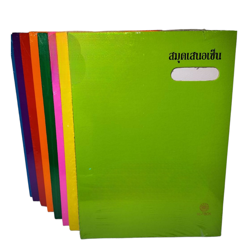 Hi-Tech แฟ้มเสนอเซ็น 17 เรื่อง ปกแข็งมันเคลือบพลาสติก ขนาด 27×37.2 ซม.