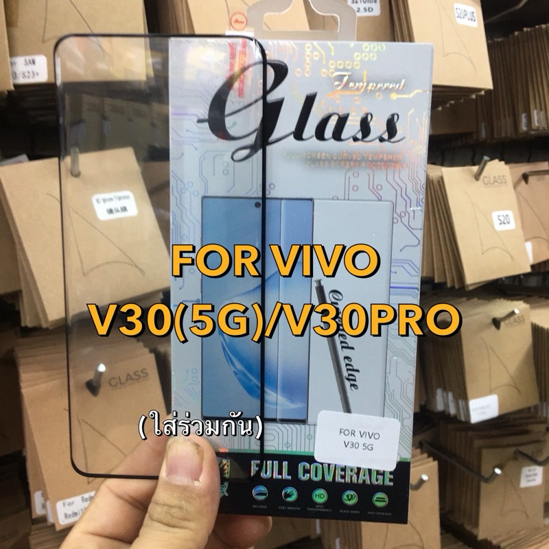 ฟิล์มกระจกกาวเต็ม VIVO V30(5G)/V30PRO(5G)/V30E(5G) กันรอย กันกระแทก กาวเต็มแผ่น พร้อมส่งในไทย