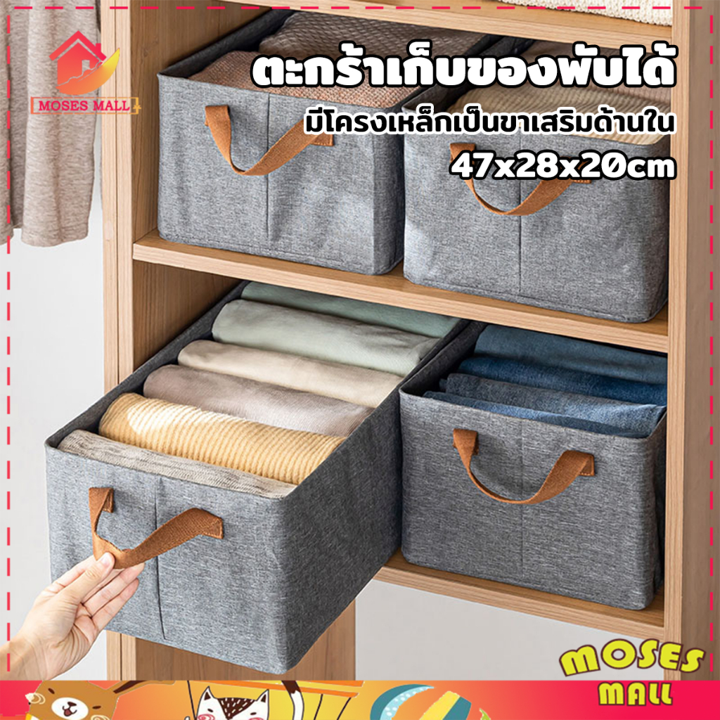 กล่องพับผ้า กล่องเก็บเสื้อผ้า มีซิป ไม่ทอ แบบพกพา พับได้ พร้อมที่จับ ทนทาน เก็บของในครัวเรือนขนาดใหญ่