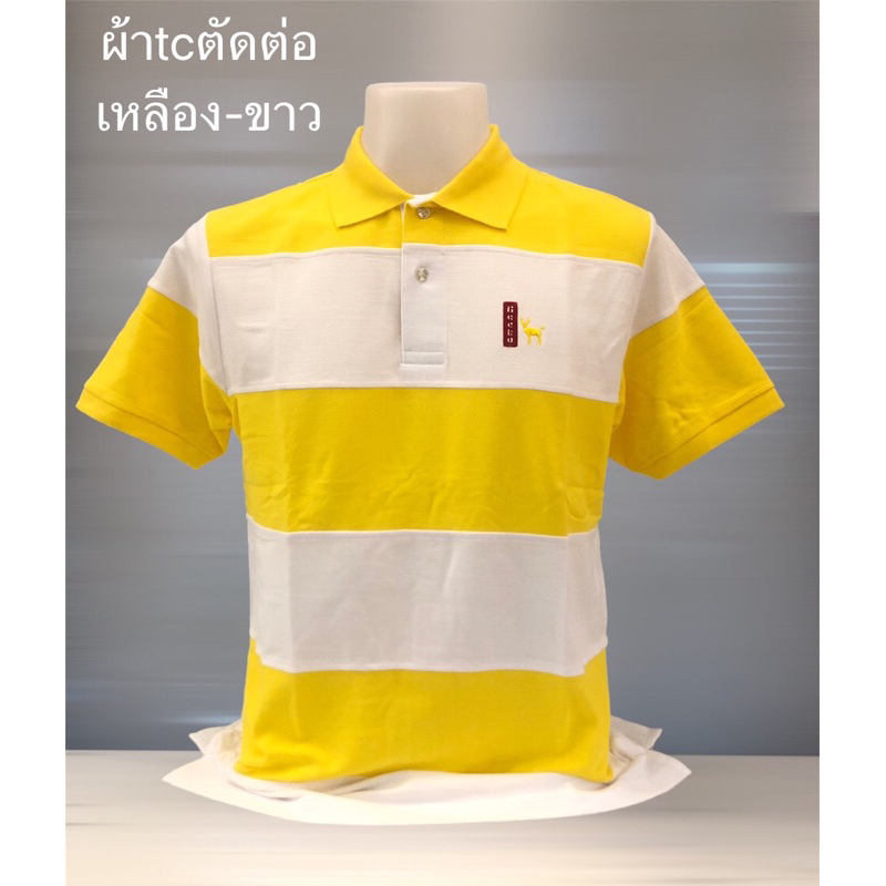 เหลืองตัดต่อสลับขาวผ้าtcจูติลายรังผึ้ง