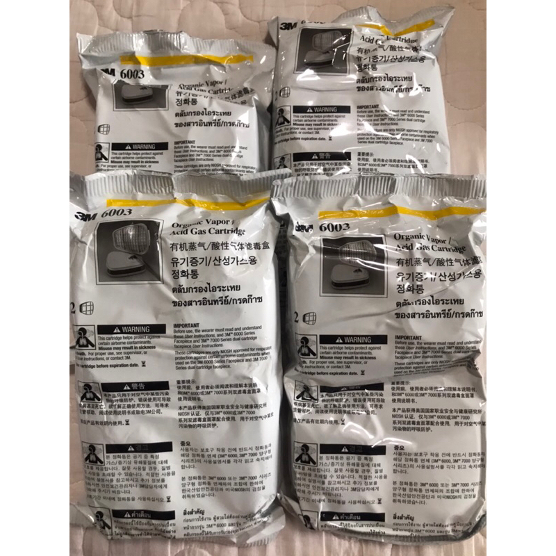 ตลับกรอง3M​ 6003 แท้