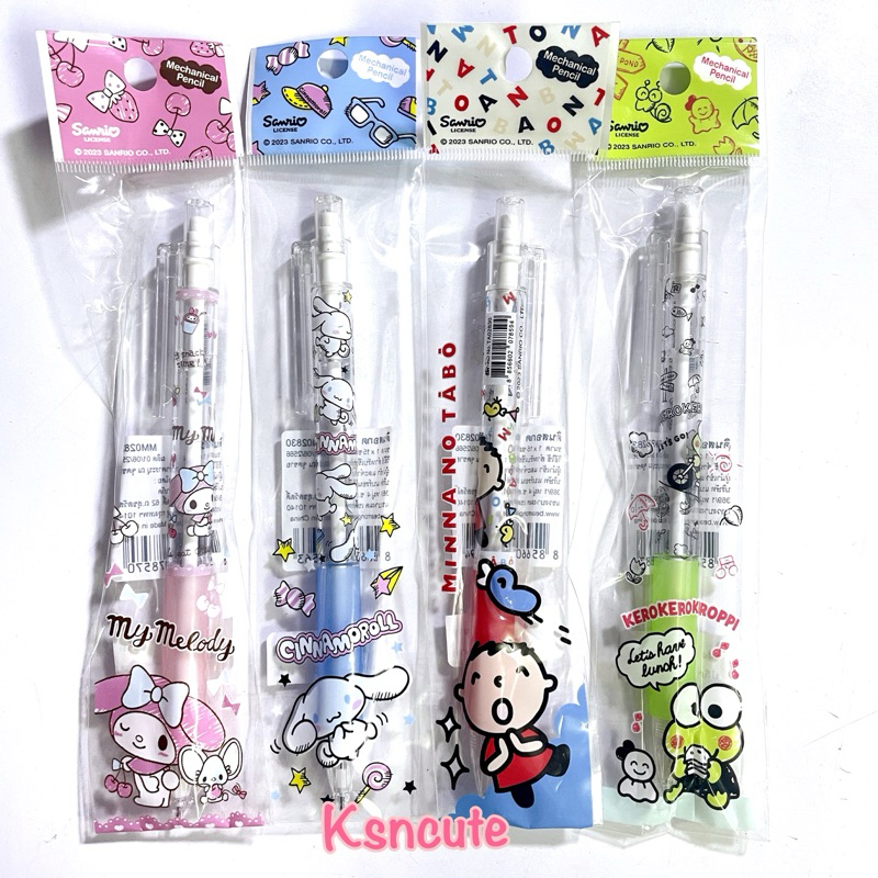 ดินสอกด sanrio (อัพลายใหม่)ลายปลอกน่ารัก 0.5 keroro mymelody
