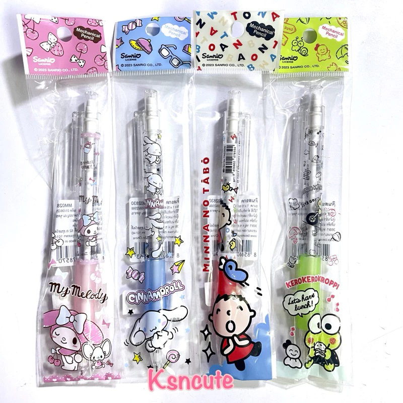 ดินสอกด sanrio (อัพลายใหม่)ลายปลอกน่ารัก 0.5 keroro mymelody rilakkuma