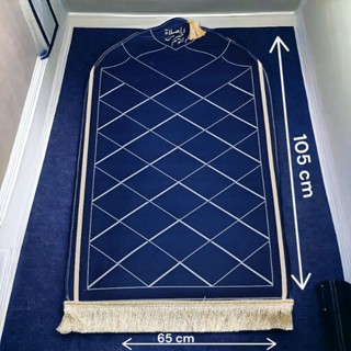 พรมละหมาด ผ้ากำมะหยี่  พรมนุ่ม