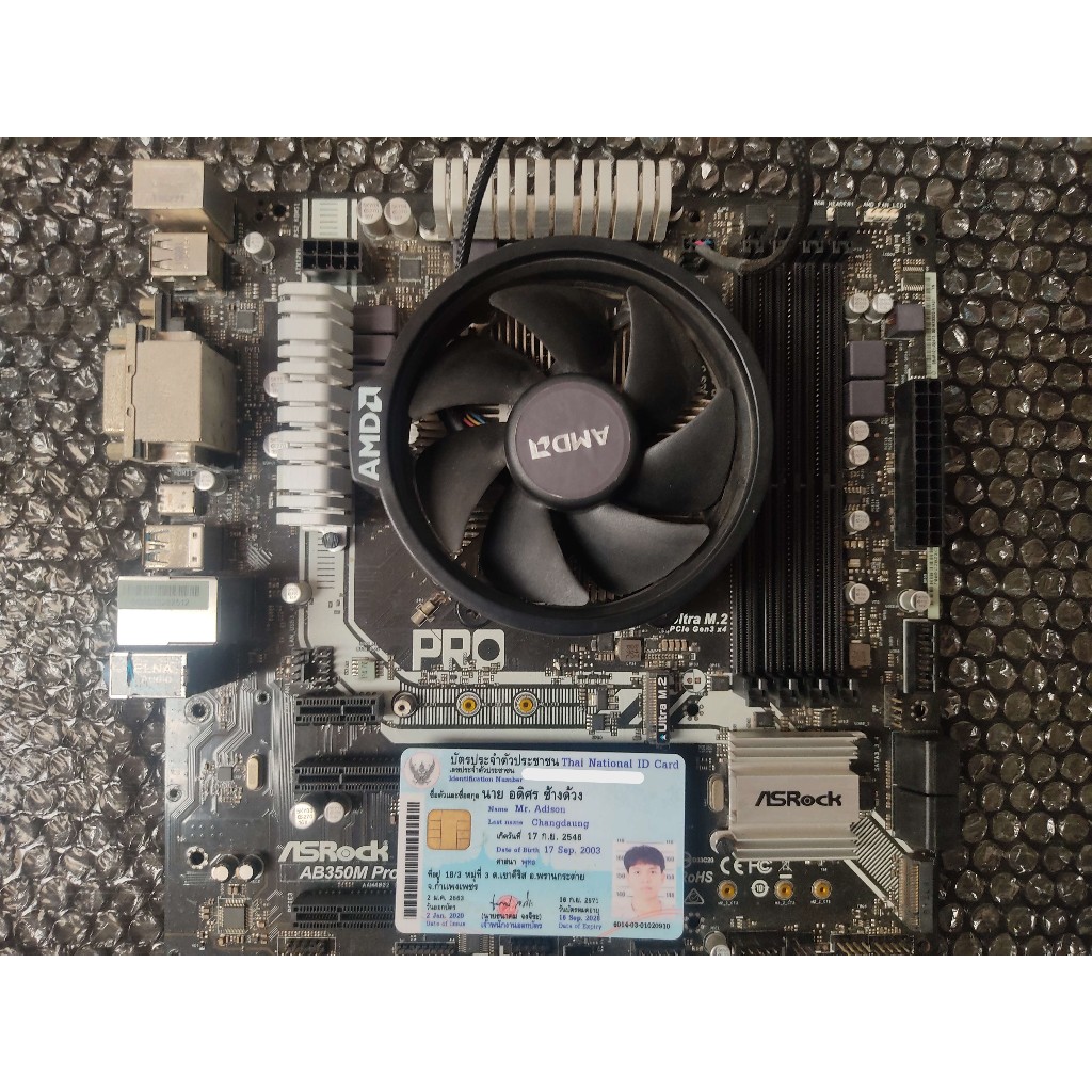 Cpu r3 1200 + ASROCK AB350M PRO4 + Ram 8gb HYNIX 4x2gb 2666/DDR4 มือสอง