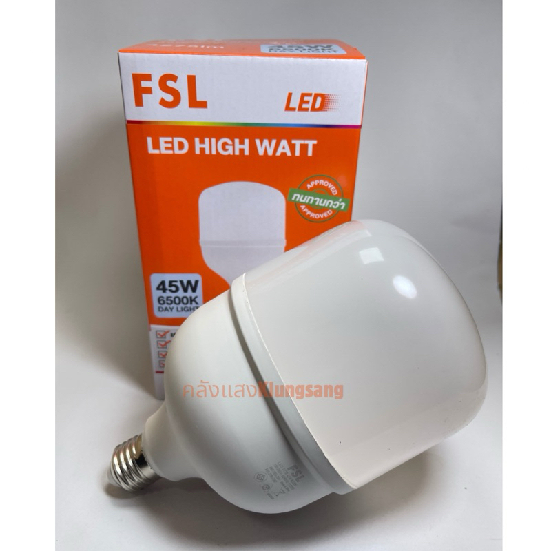 หลอดไฟ FSL LED T100 BULB 45W
