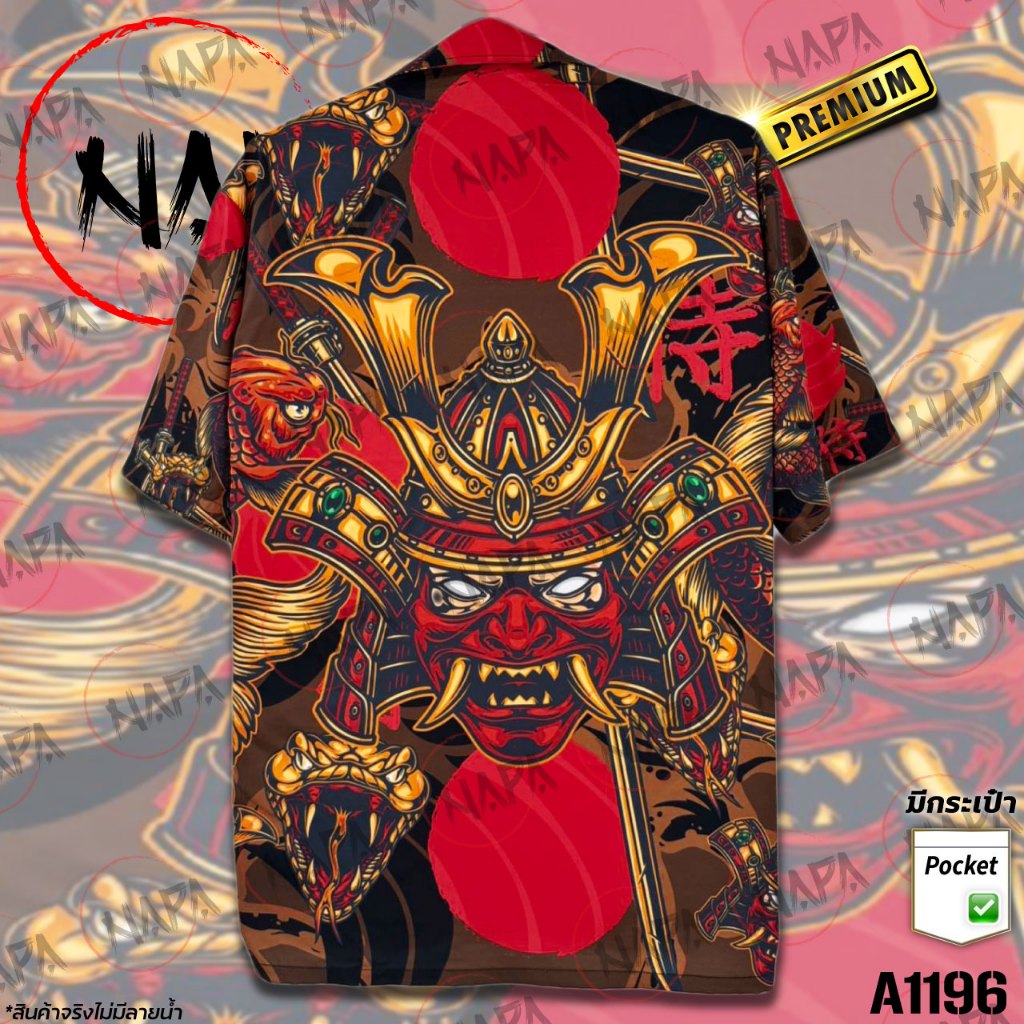 เสื้อฮาวาย คาบูกิหน้ากากแดงตะวัน A1196 ผ้าไหมอิตาลีแท้ ราคา ถูกที่สุด ดีลบีเคเค แกลเลอรีภาพที่ 2