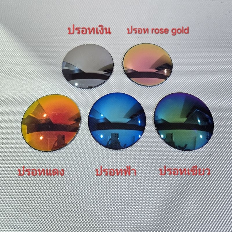 เลนส์เปลี่ยน Oakley หลากหลายรุ่น ราคาพิเศษ